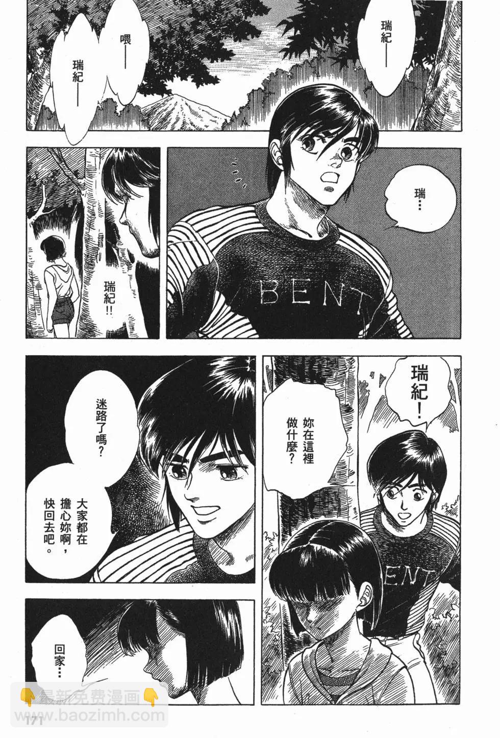 第04卷185