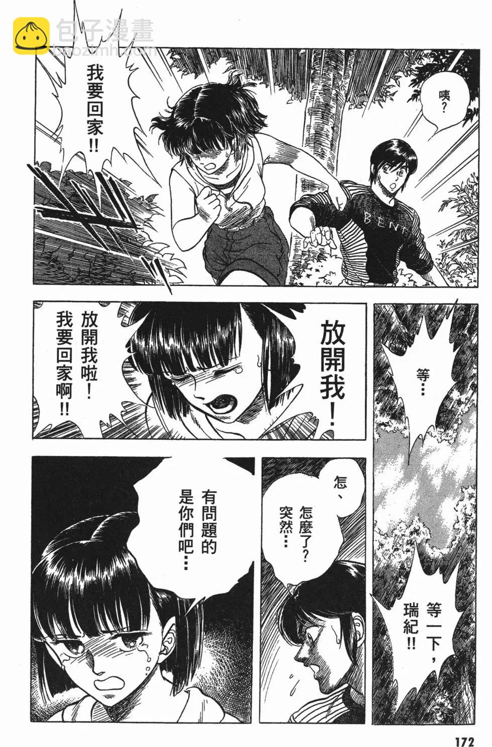 第04卷186