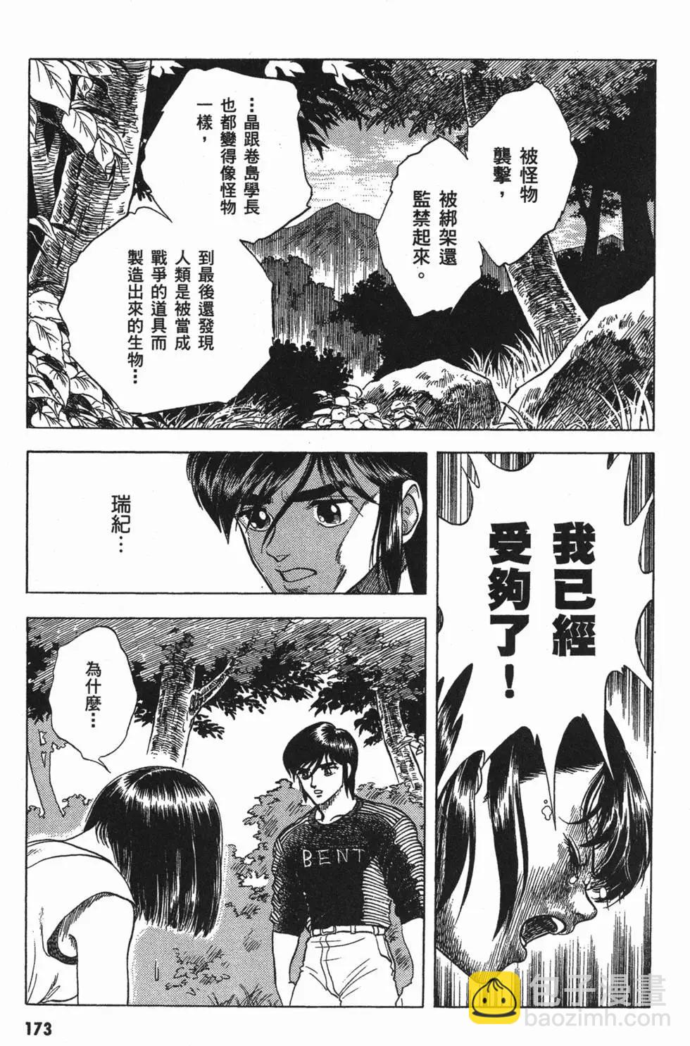 第04卷187