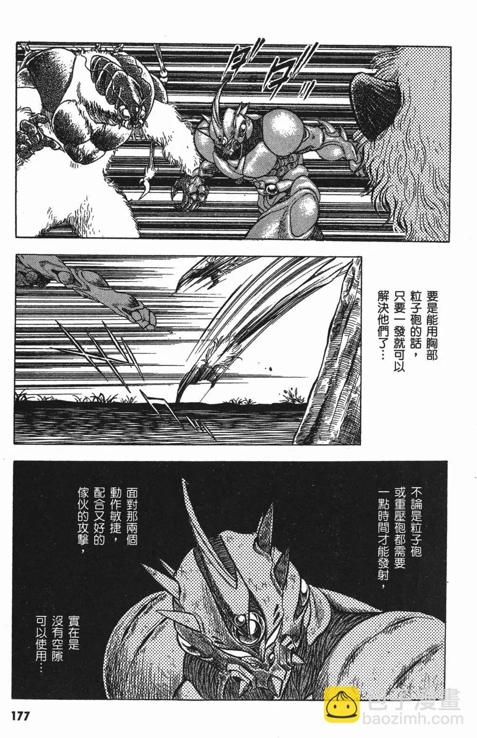 第04卷191