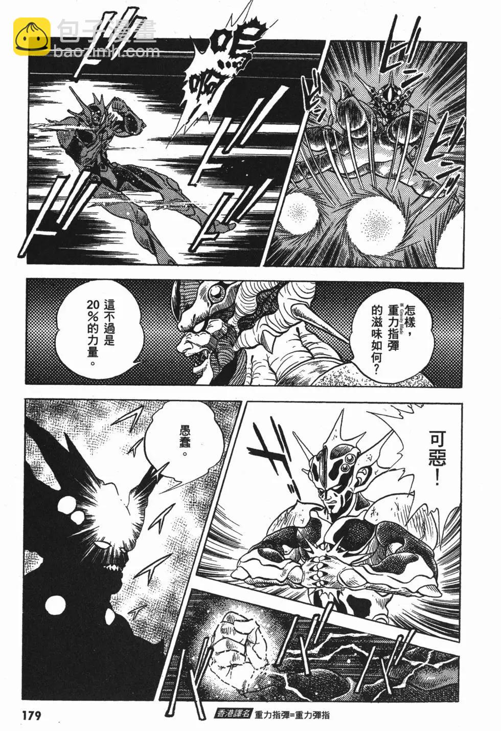 第04卷193