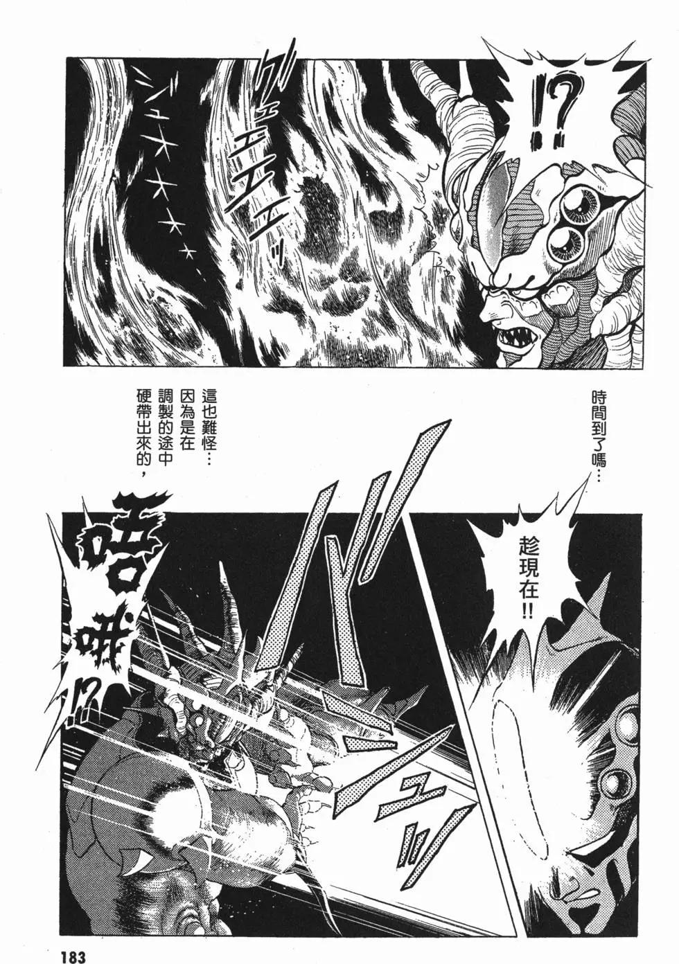 第04卷197