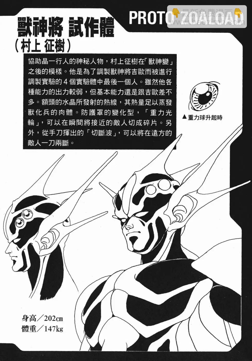 第04卷208