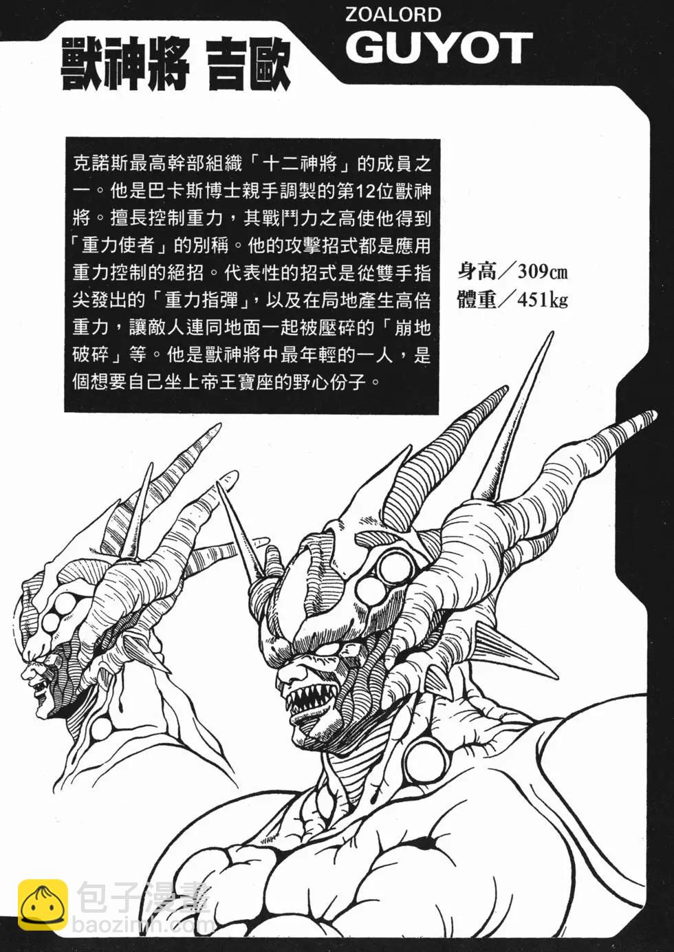 第04卷210