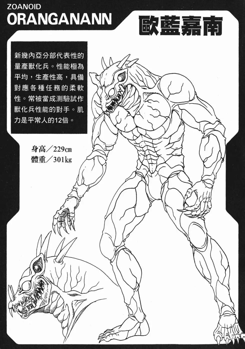 第04卷217