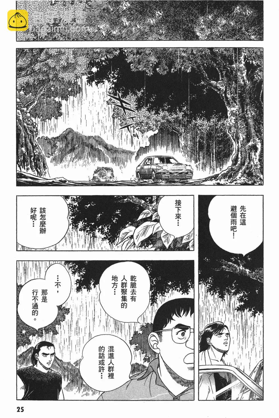第04卷27