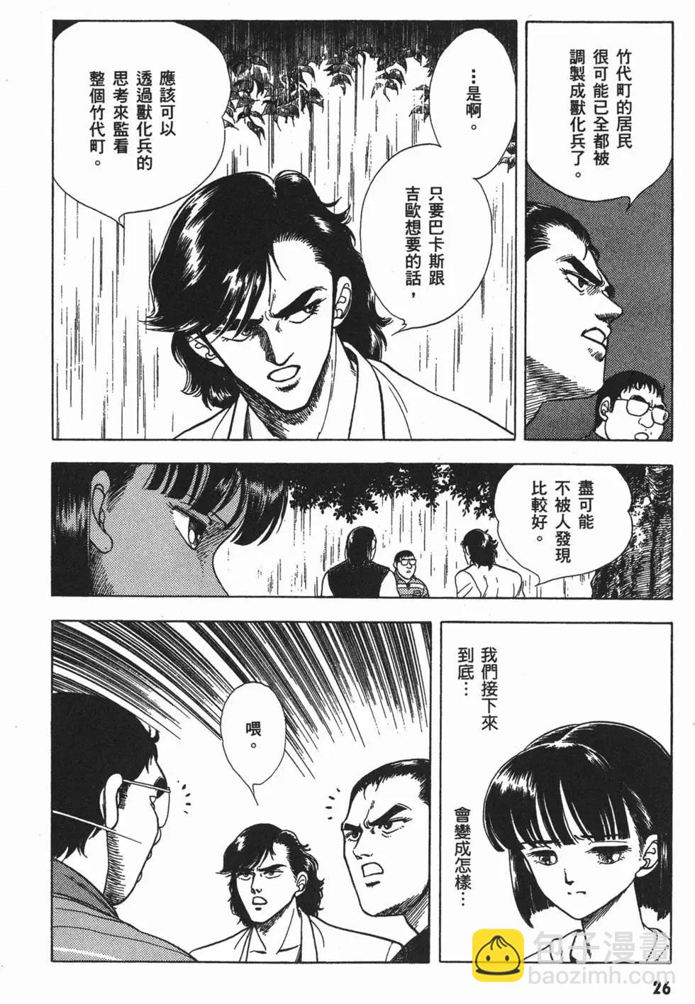第04卷28
