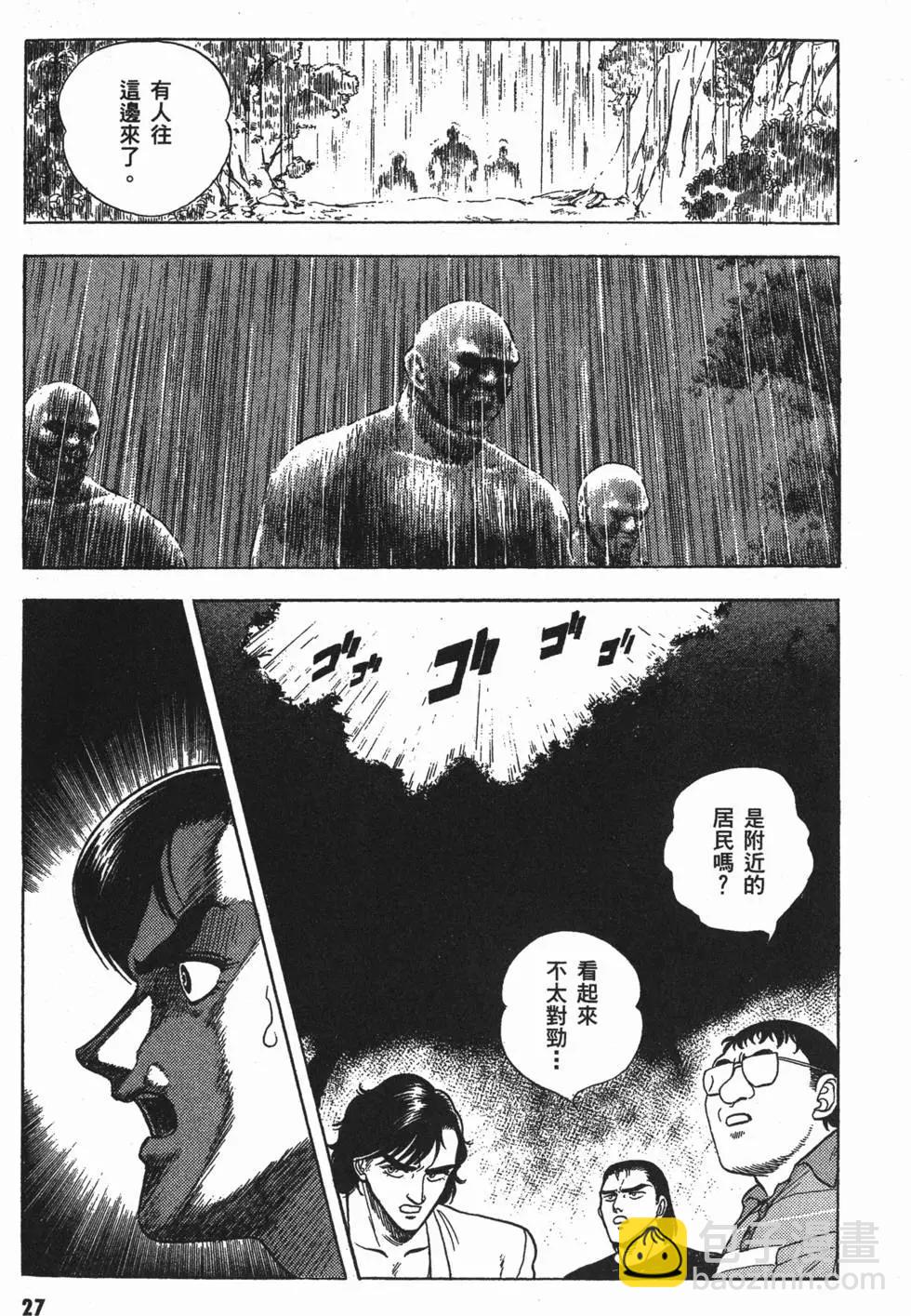 第04卷29