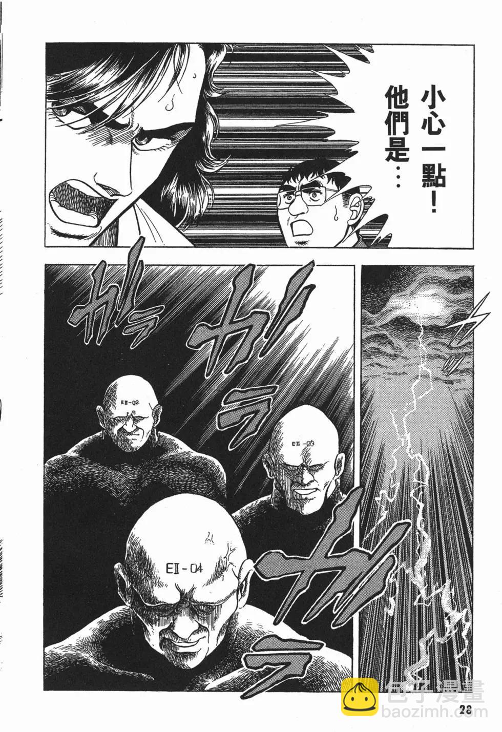 第04卷30