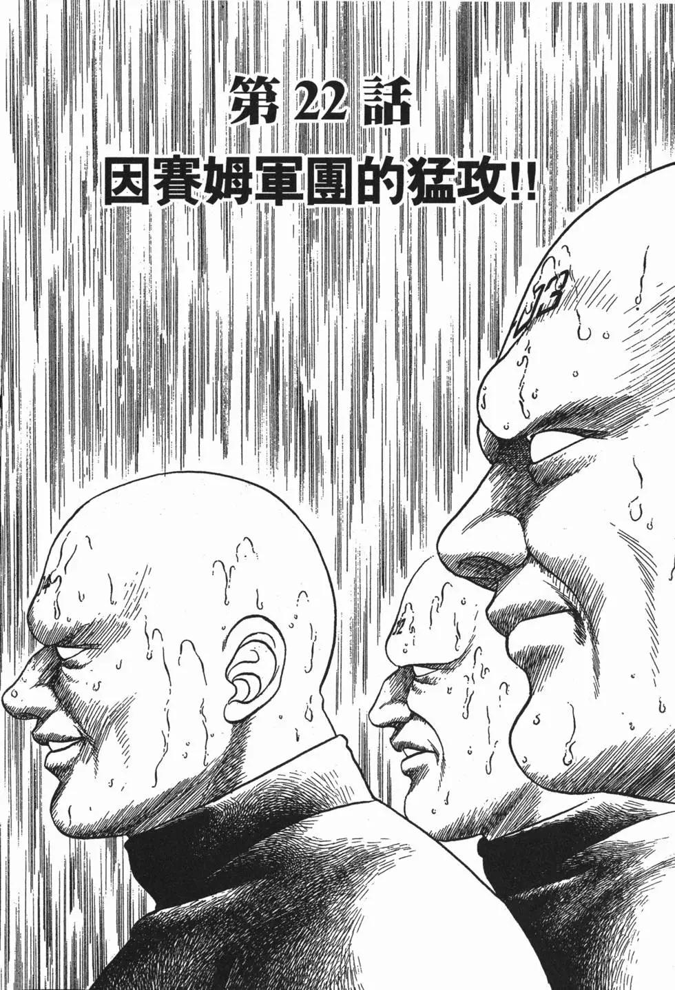 第04卷31