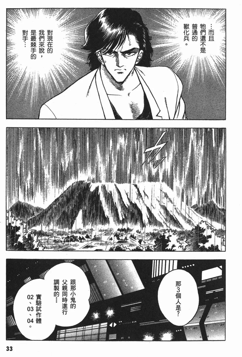 第04卷35