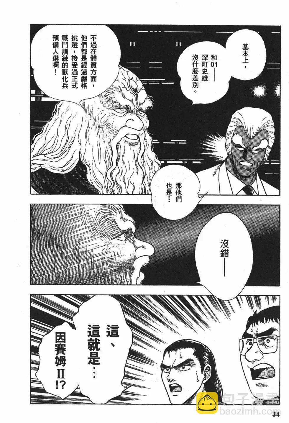 第04卷36