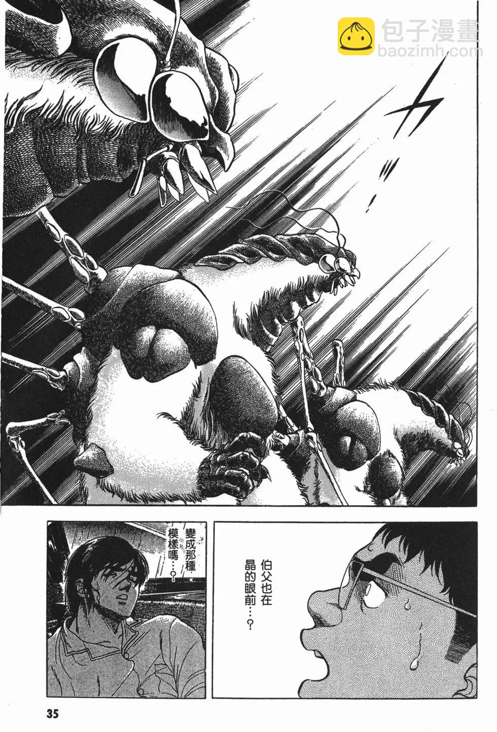 第04卷37