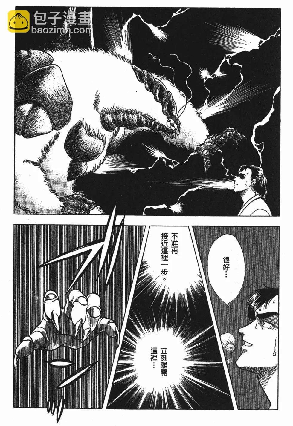 第04卷39