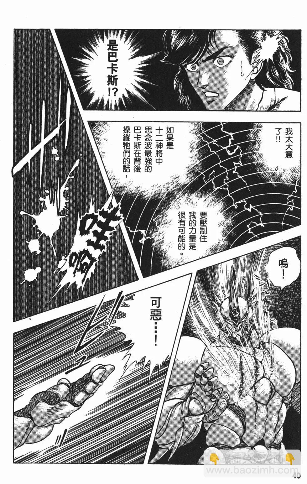 第04卷42