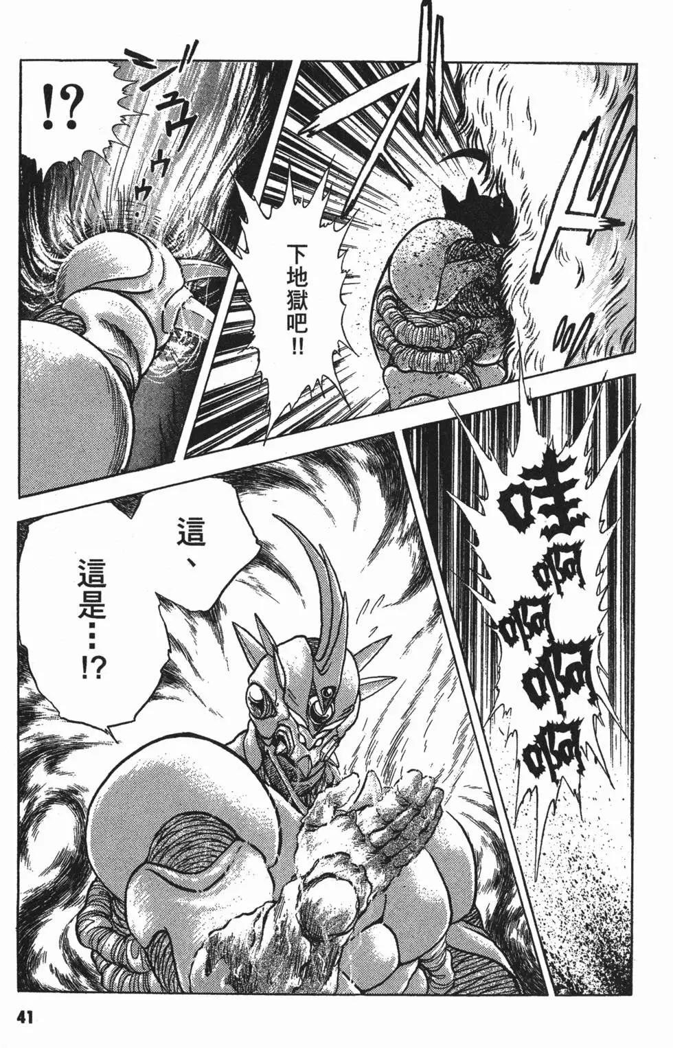 第04卷43
