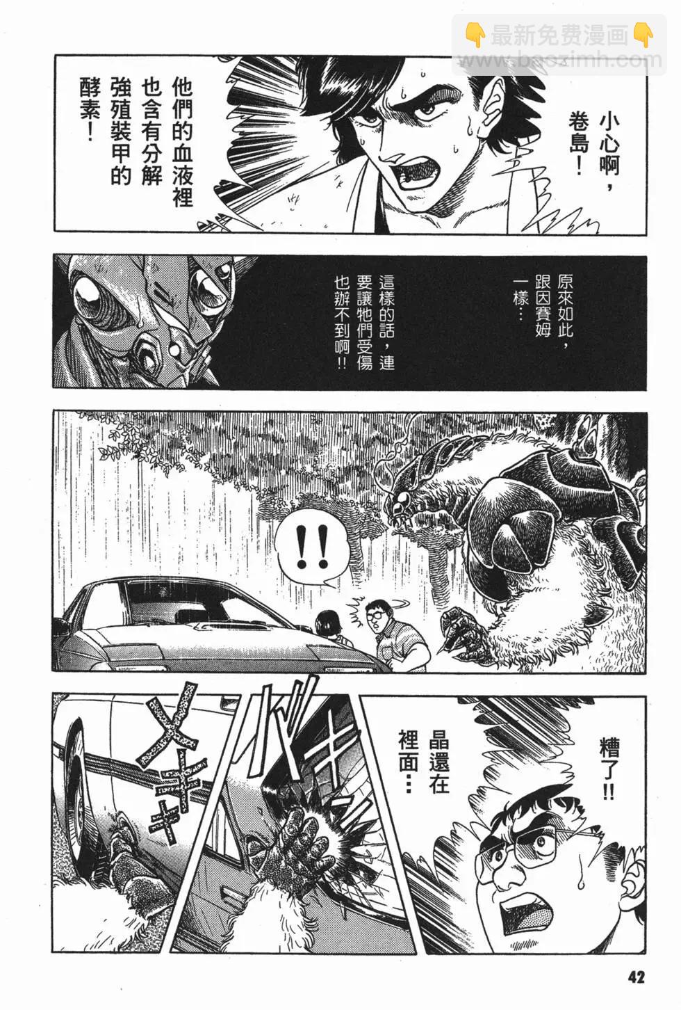 第04卷44