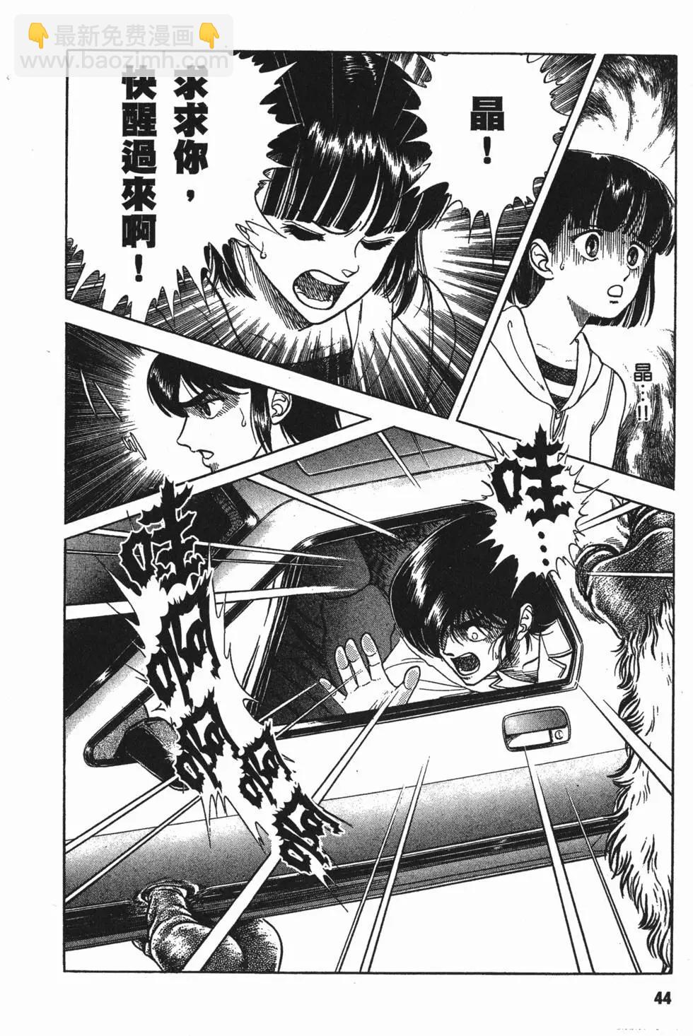 第04卷46
