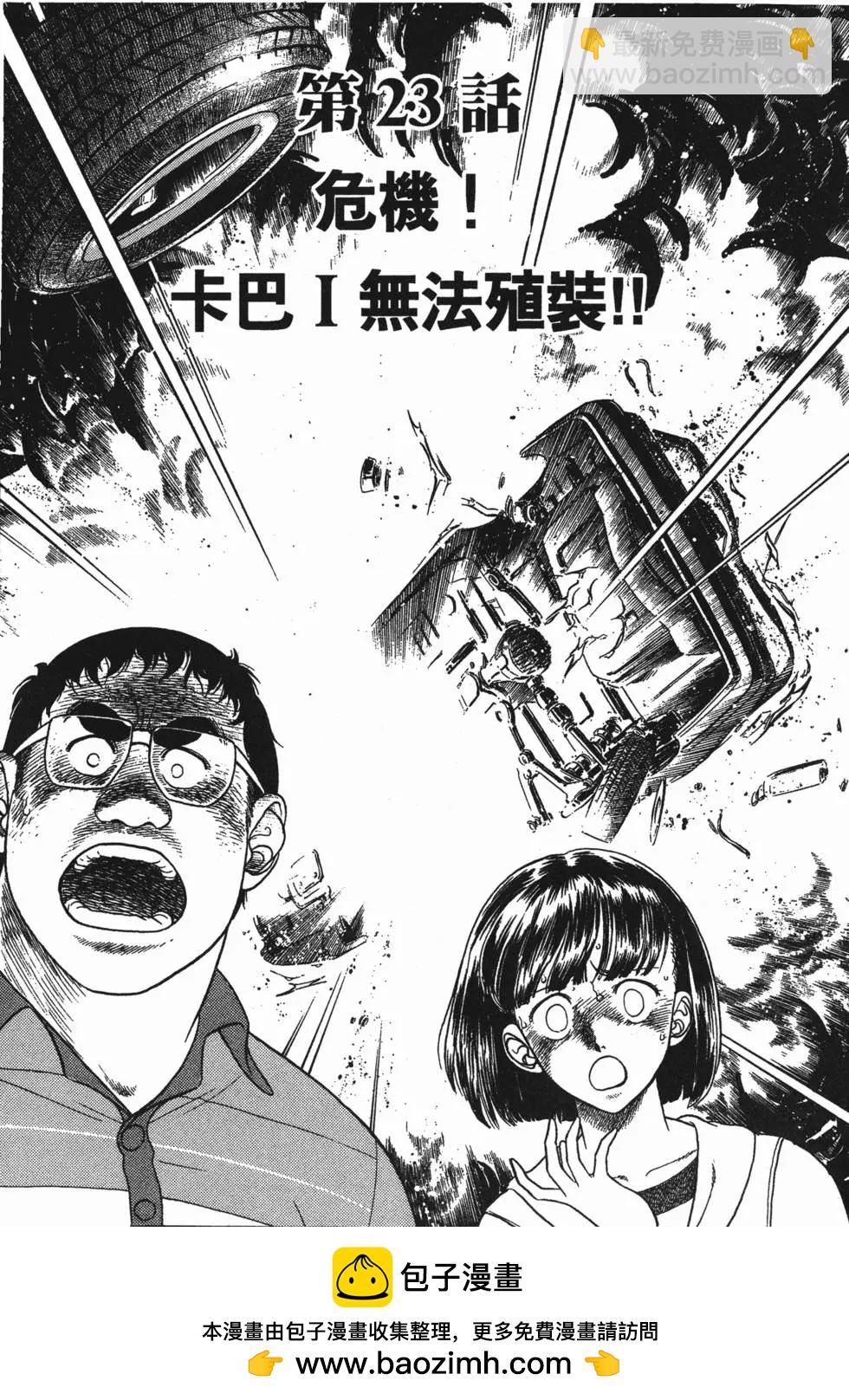第04卷53