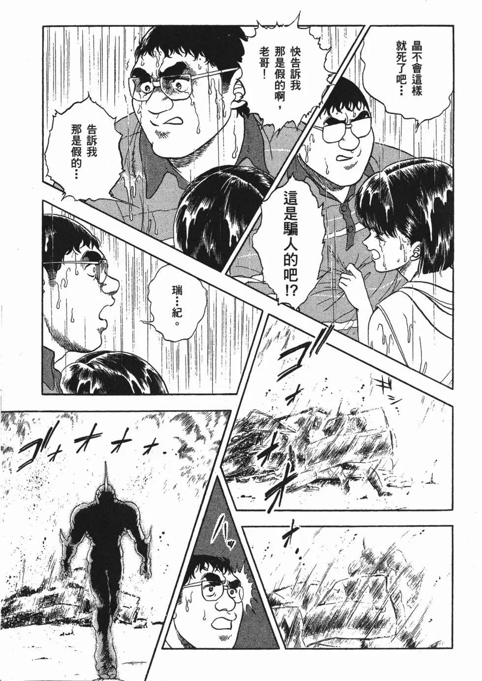 第04卷55