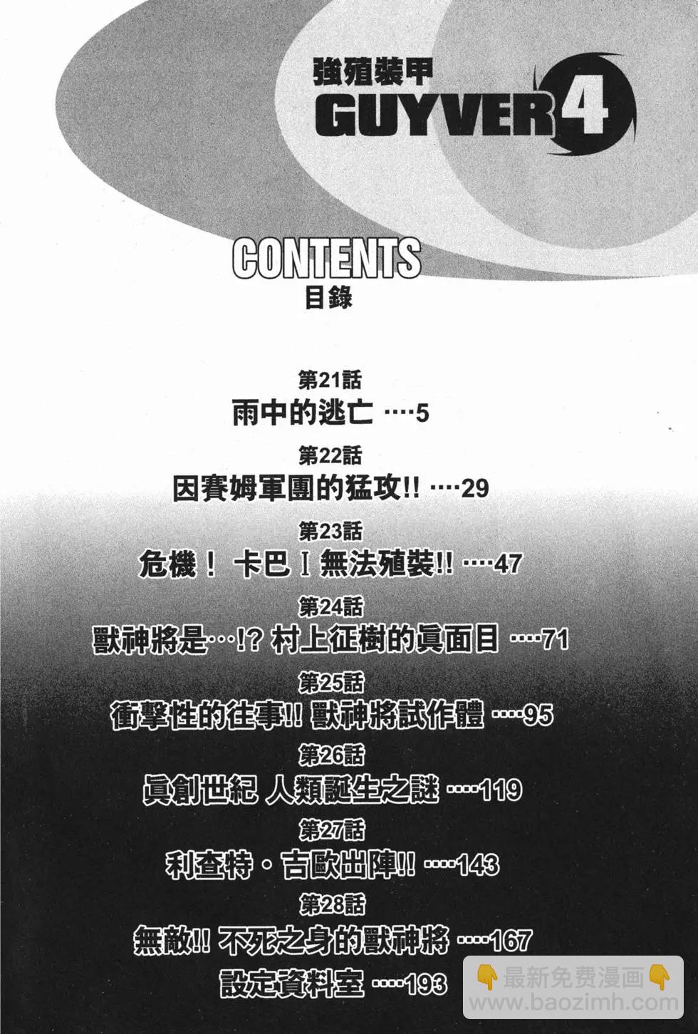 第04卷6