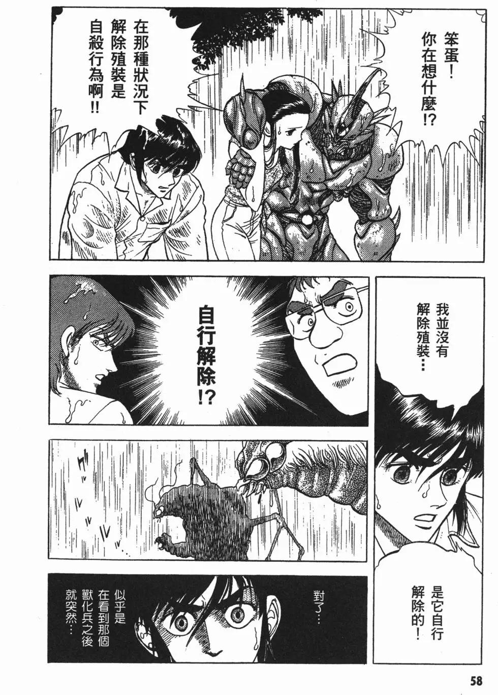 第04卷64