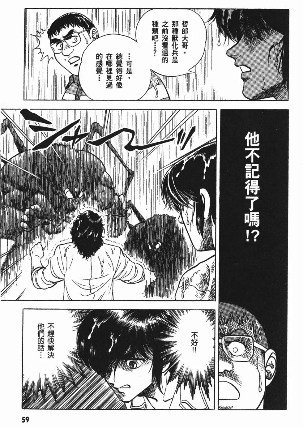 第04卷65