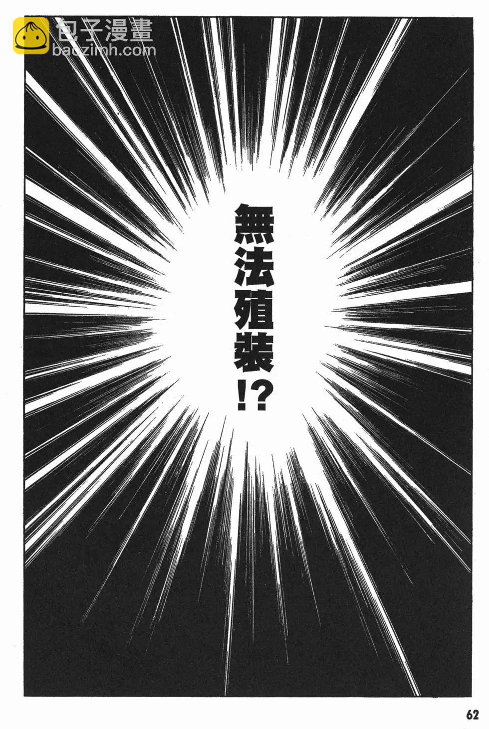 第04卷68