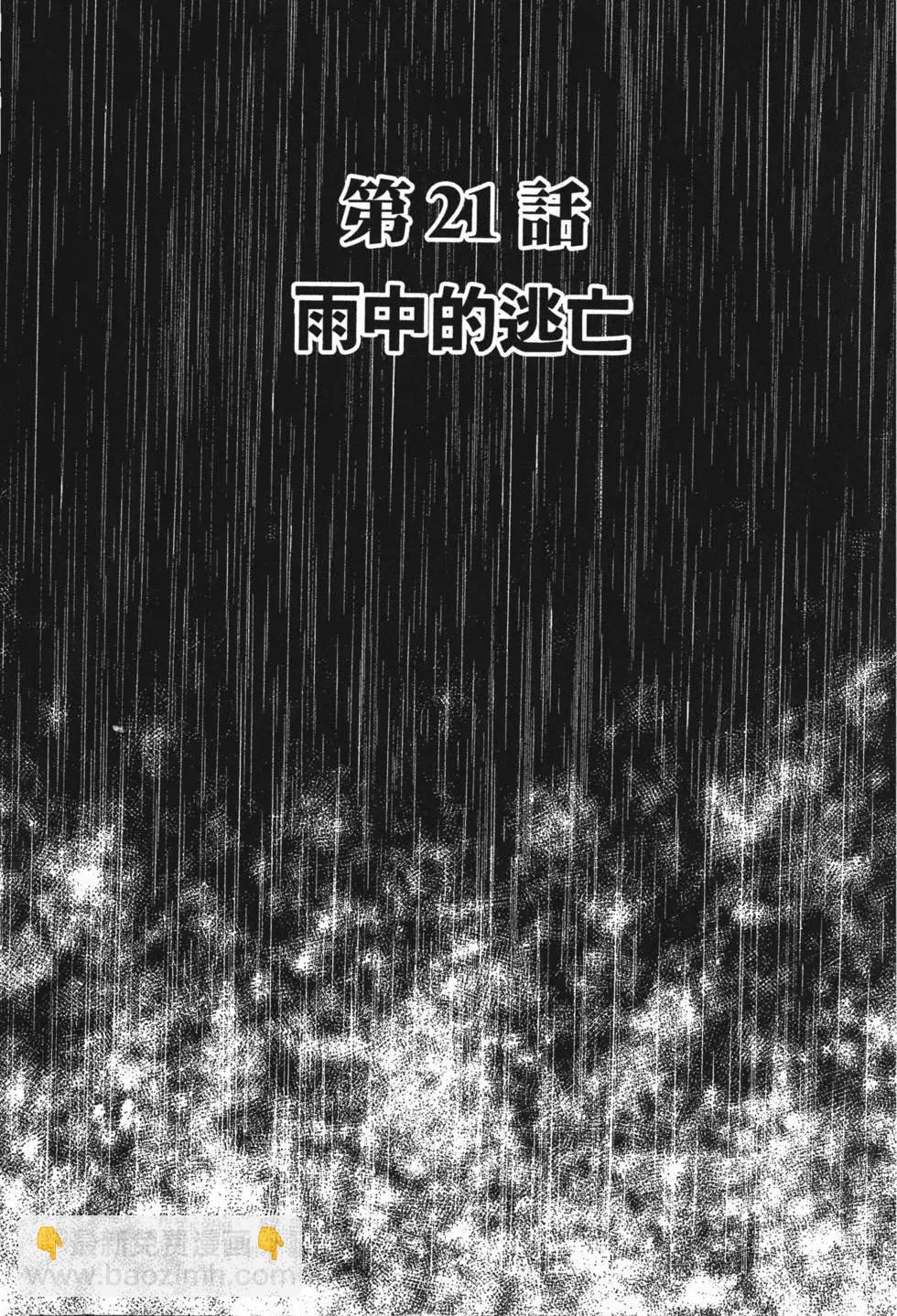 第04卷7