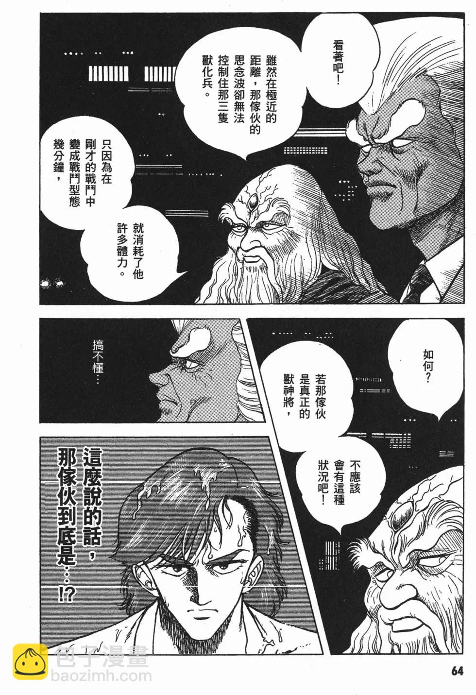 第04卷70