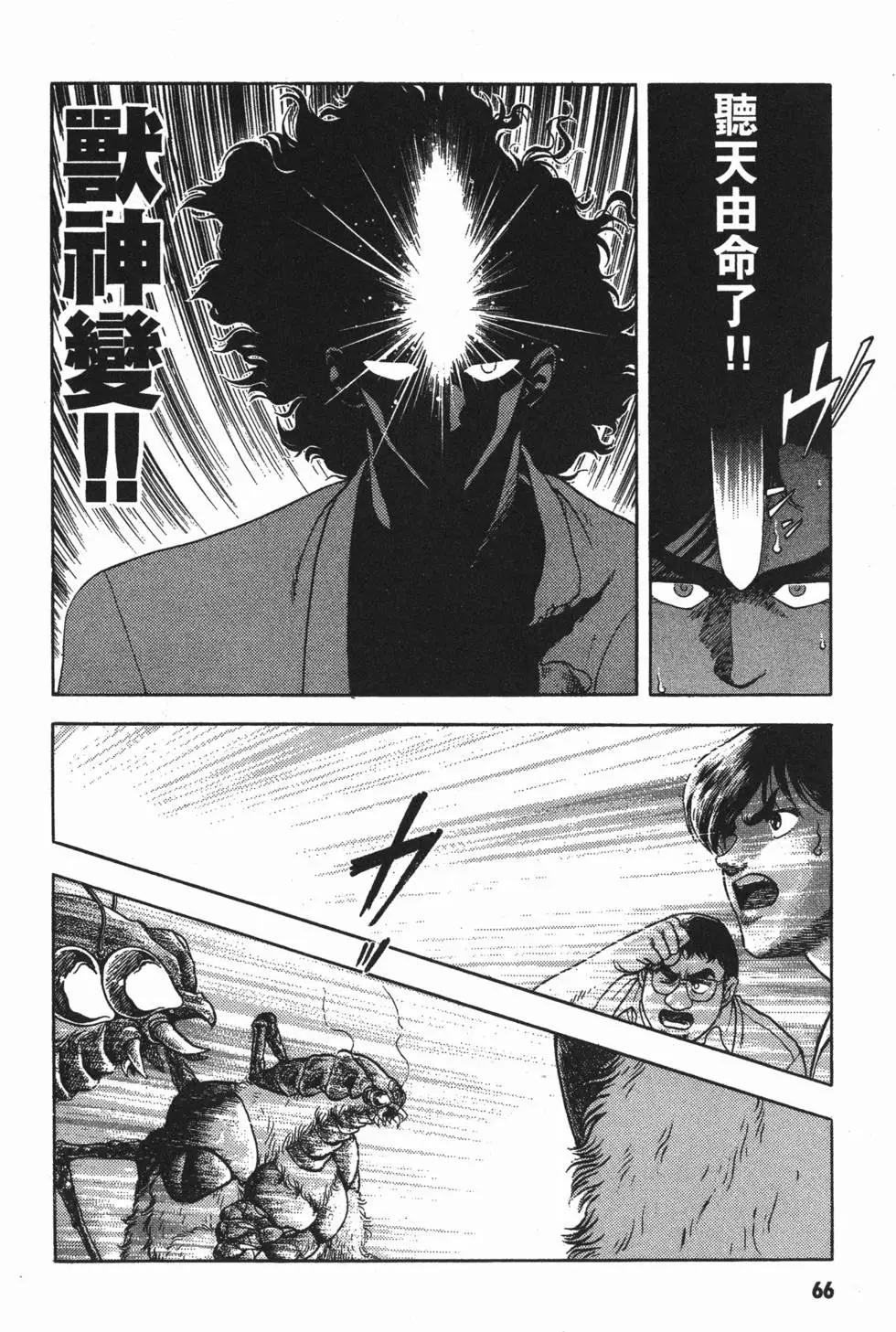 第04卷72