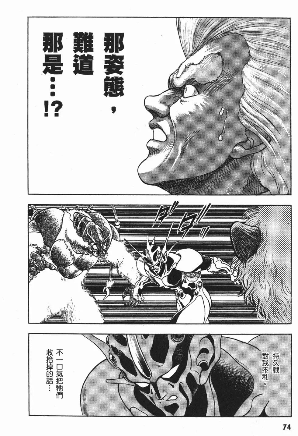 第04卷80