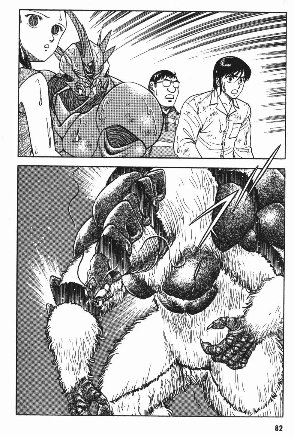 第04卷88