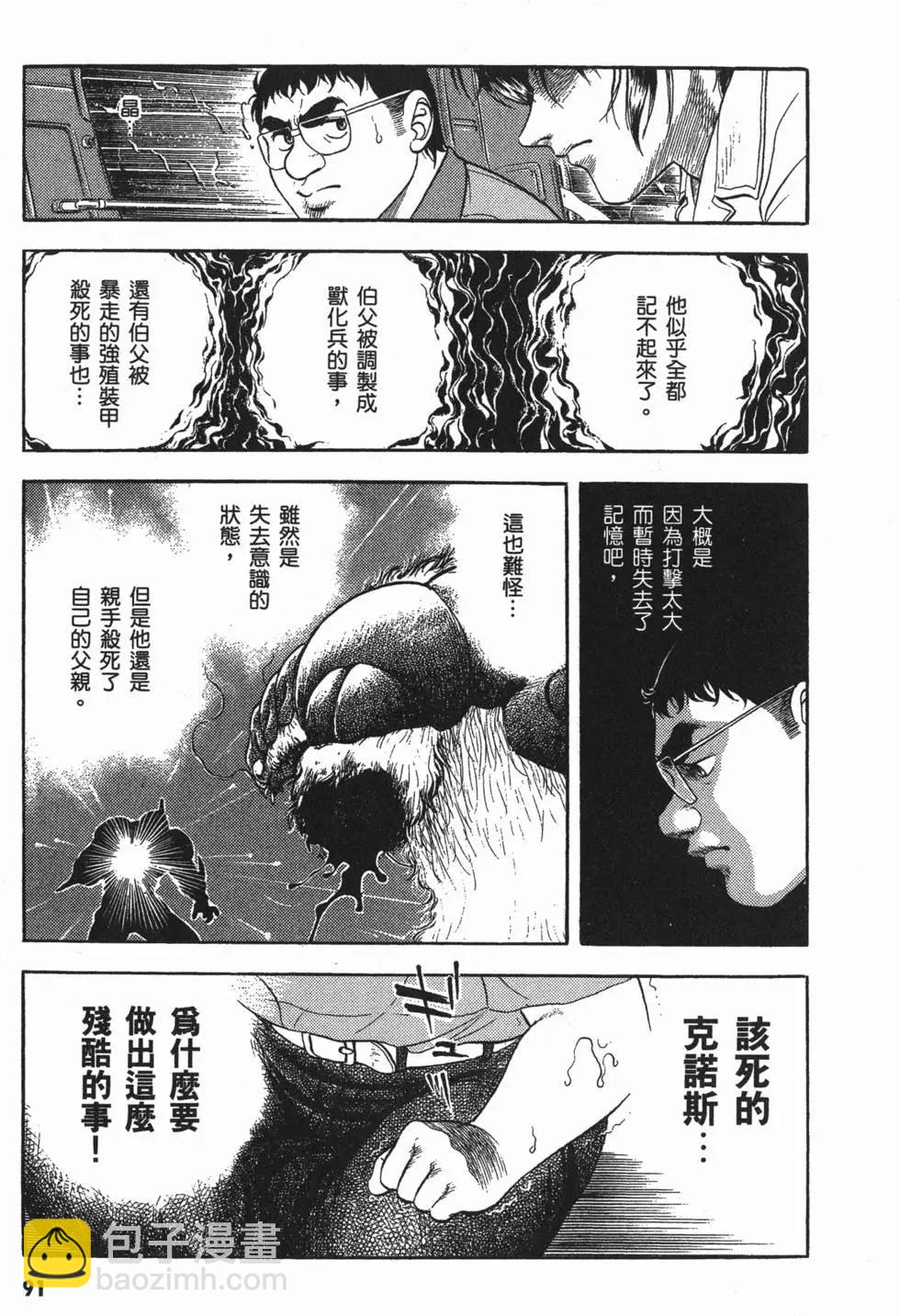 第04卷97