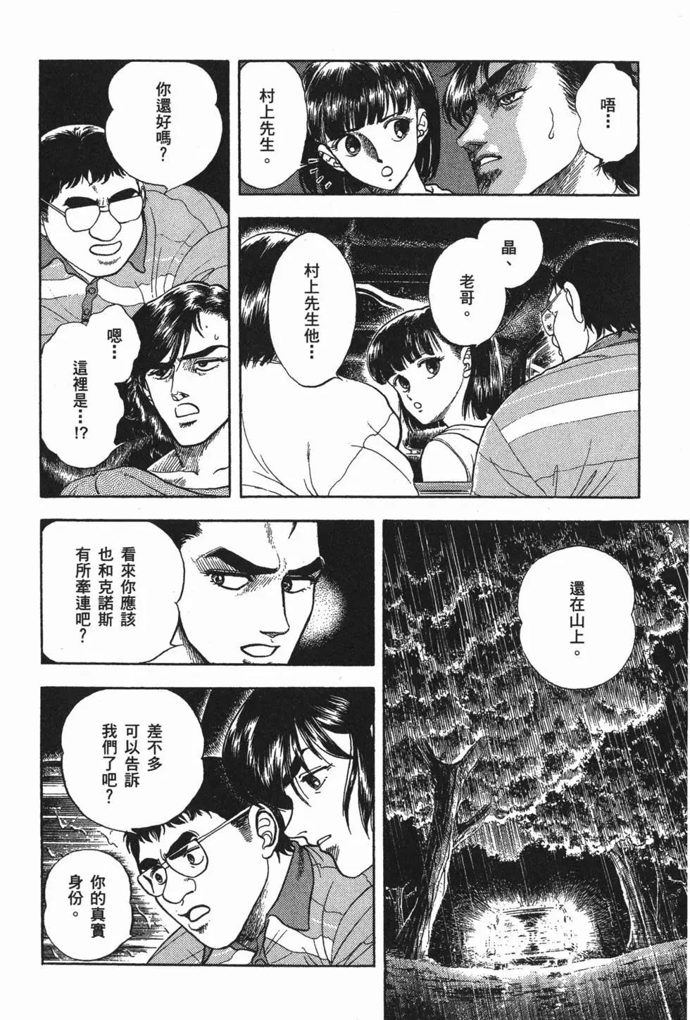 第04卷98