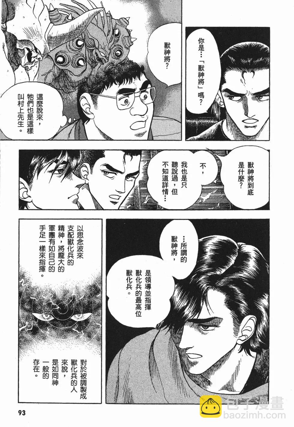 第04卷99