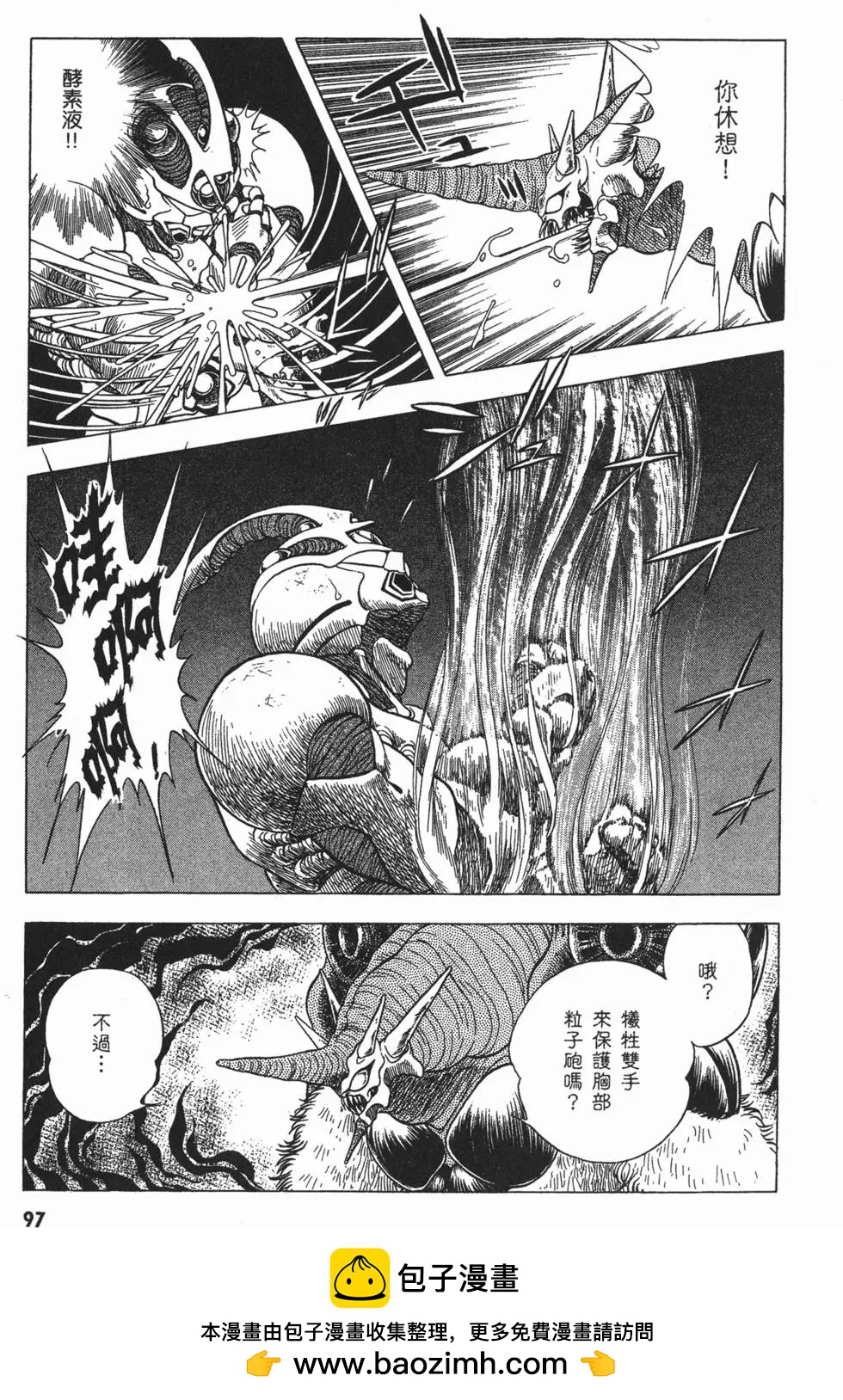 第05卷107