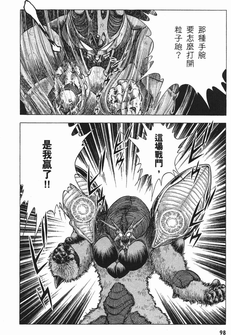 第05卷108