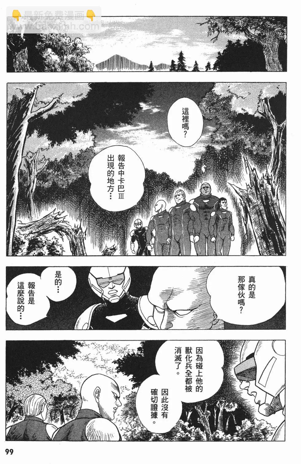 第05卷109