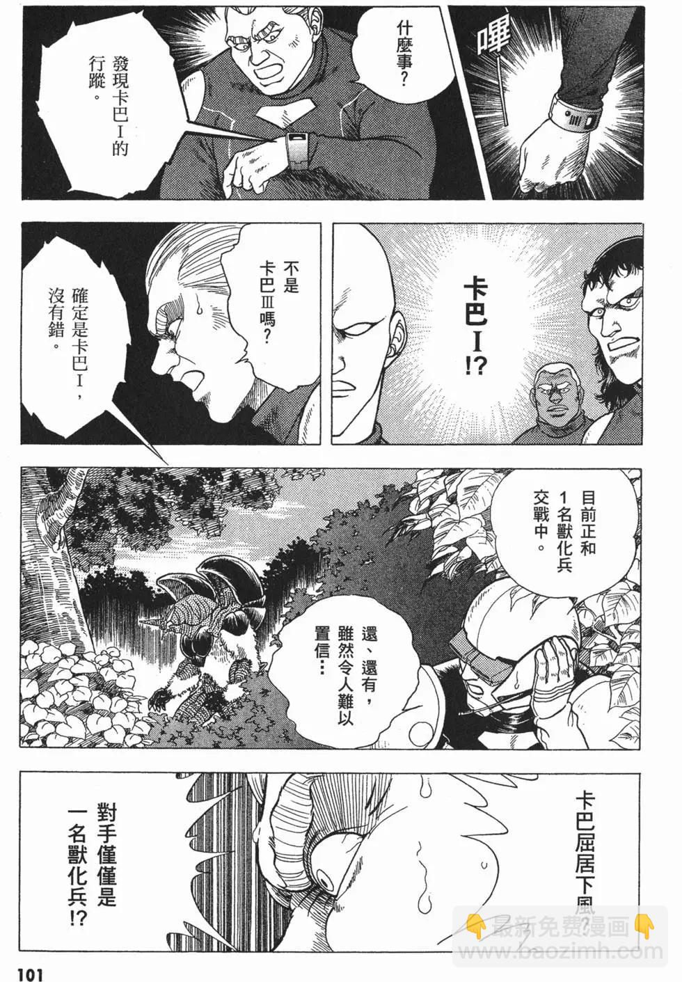 第05卷111