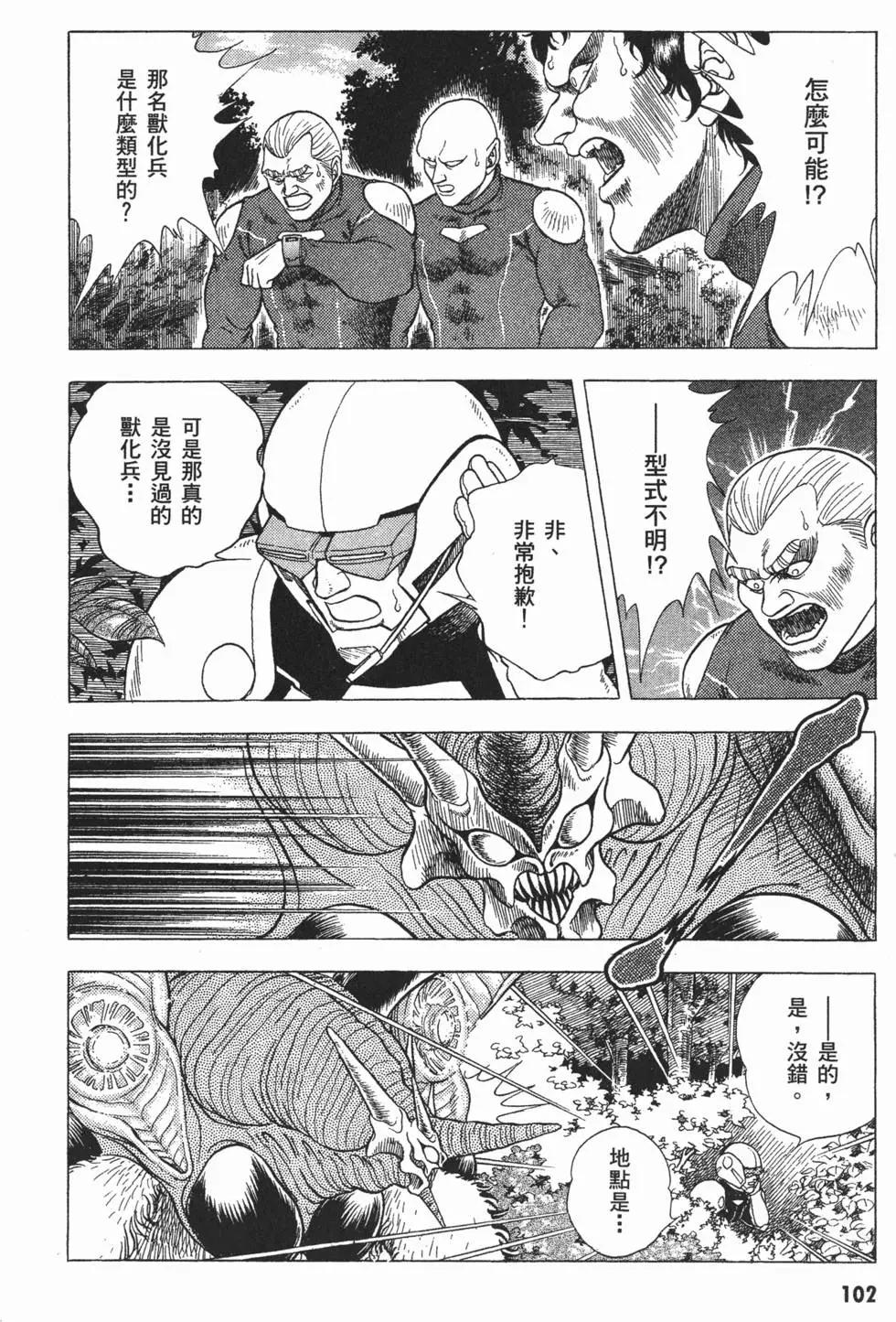 第05卷112
