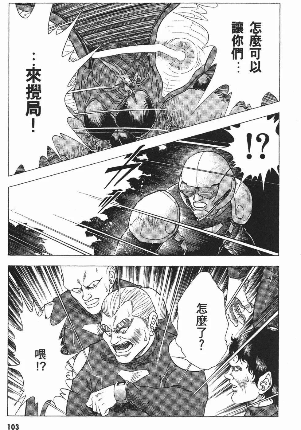 第05卷113