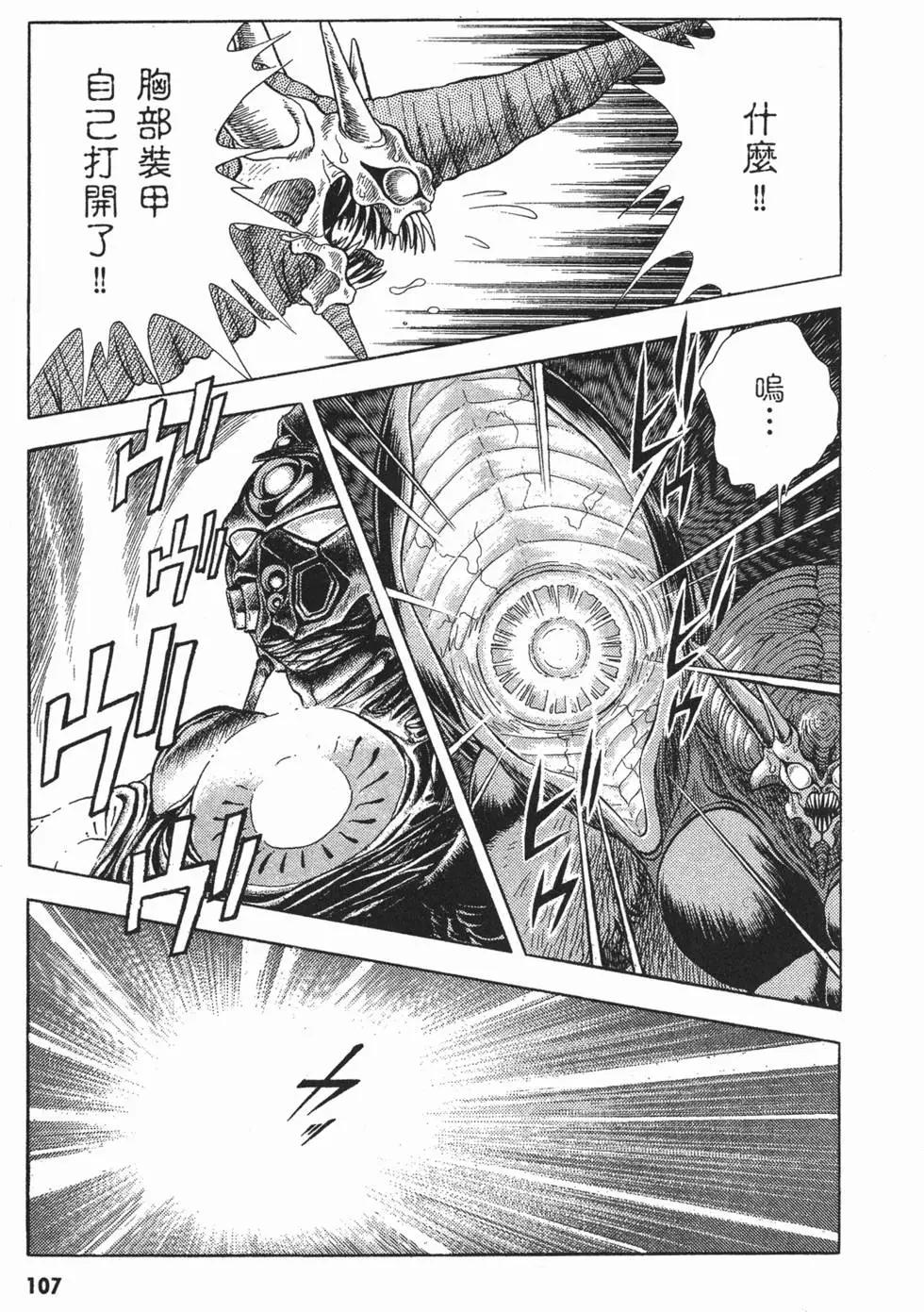 第05卷117
