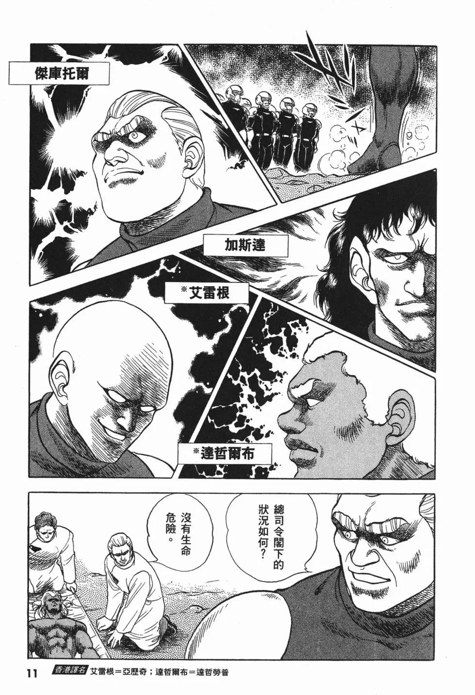 第05卷13