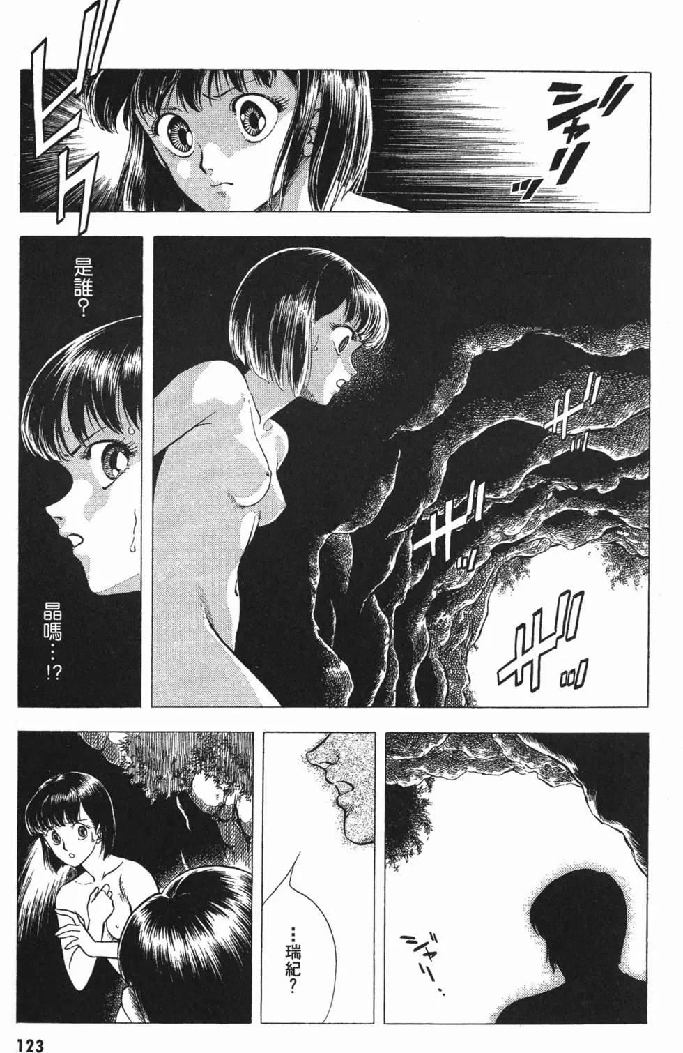 第05卷133