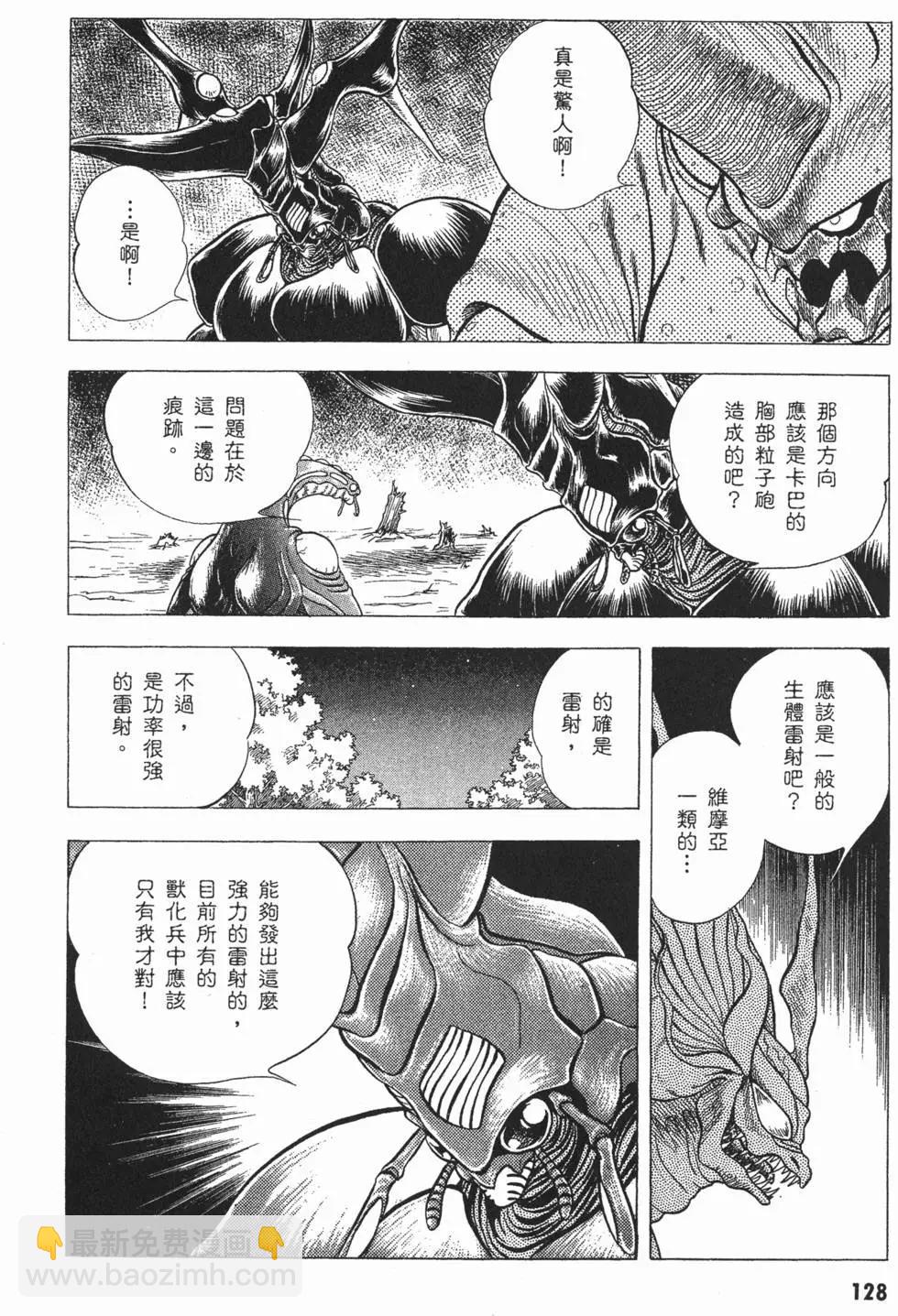 第05卷138