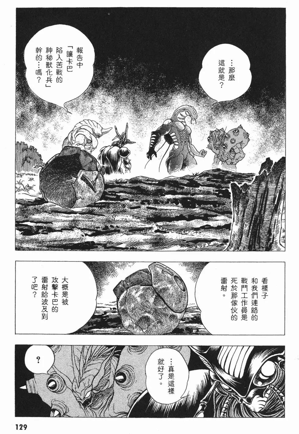第05卷139