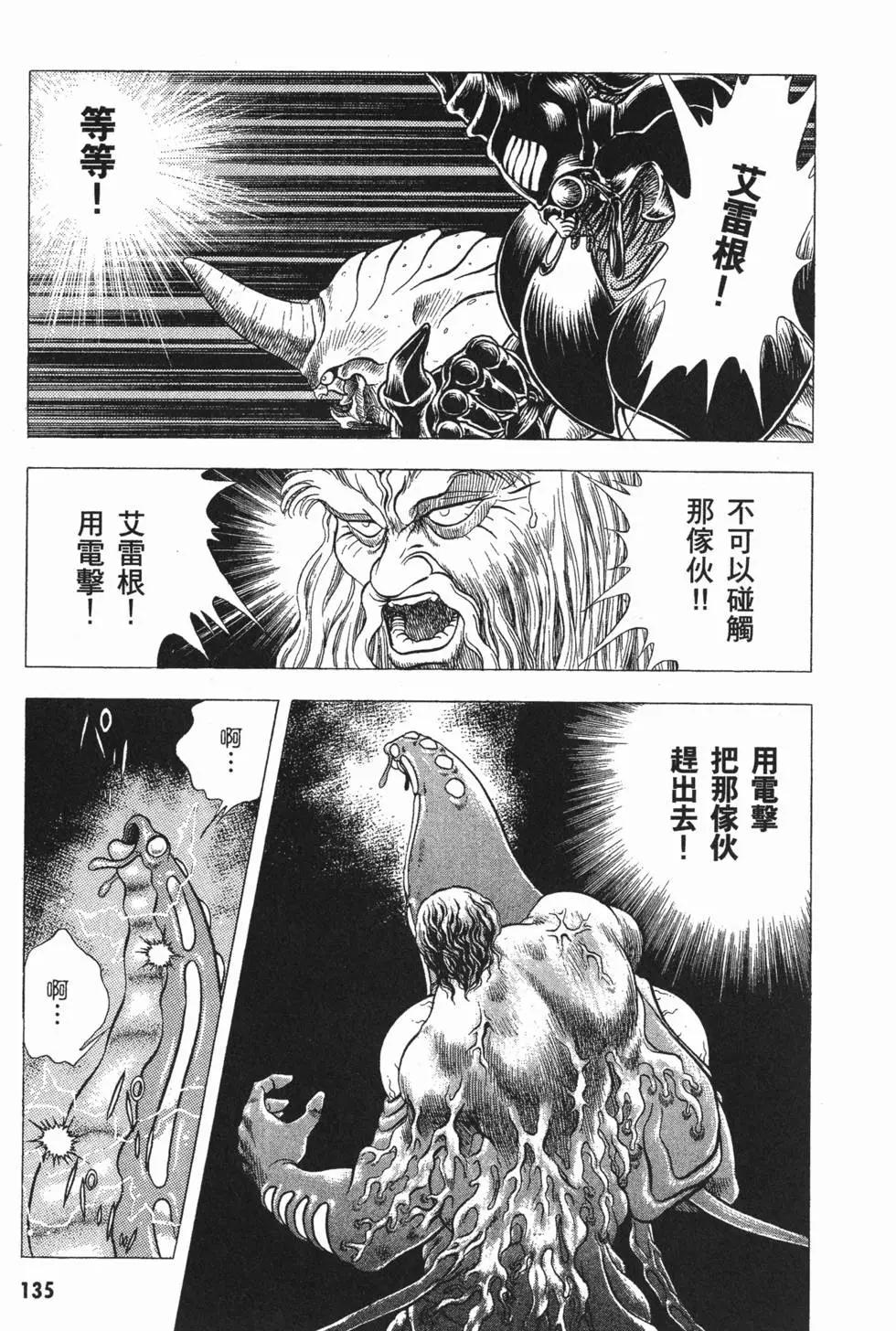 第05卷145