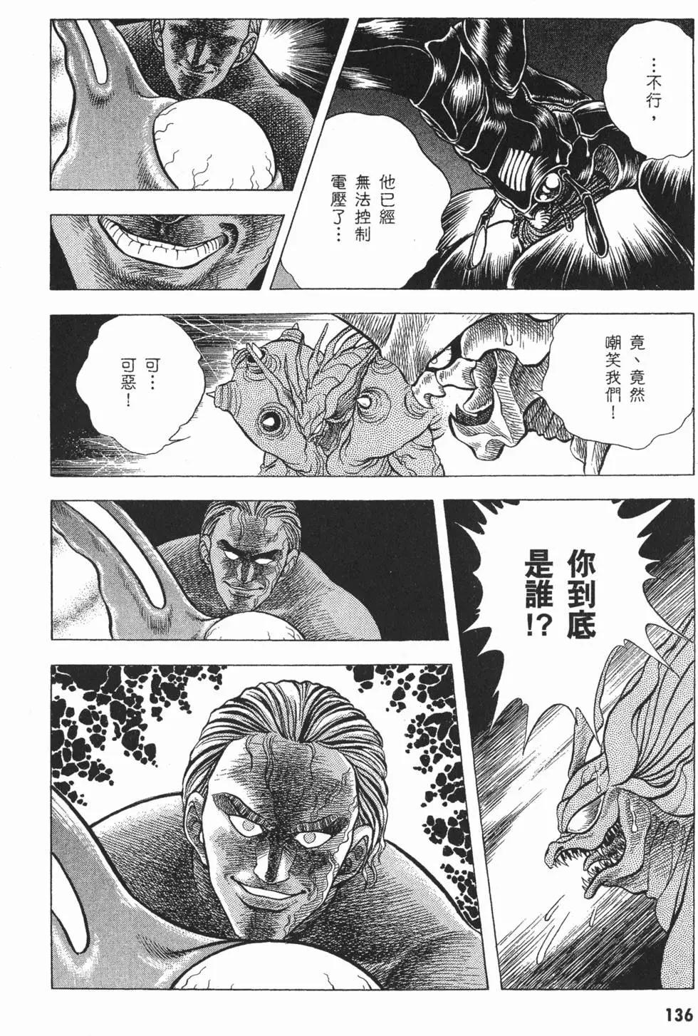 第05卷146