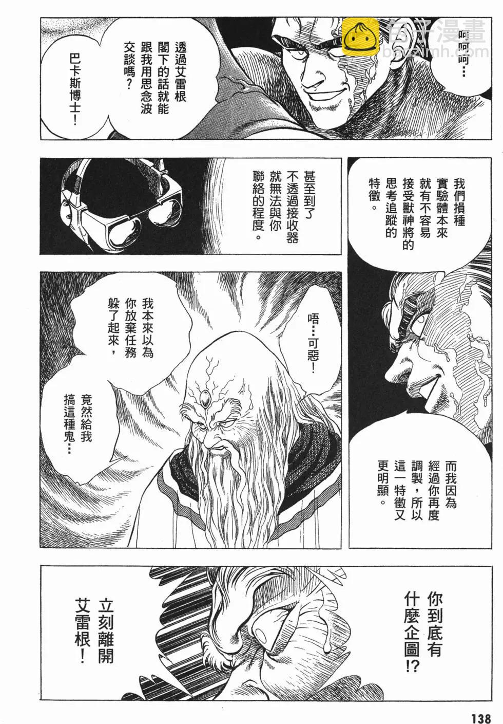 第05卷148